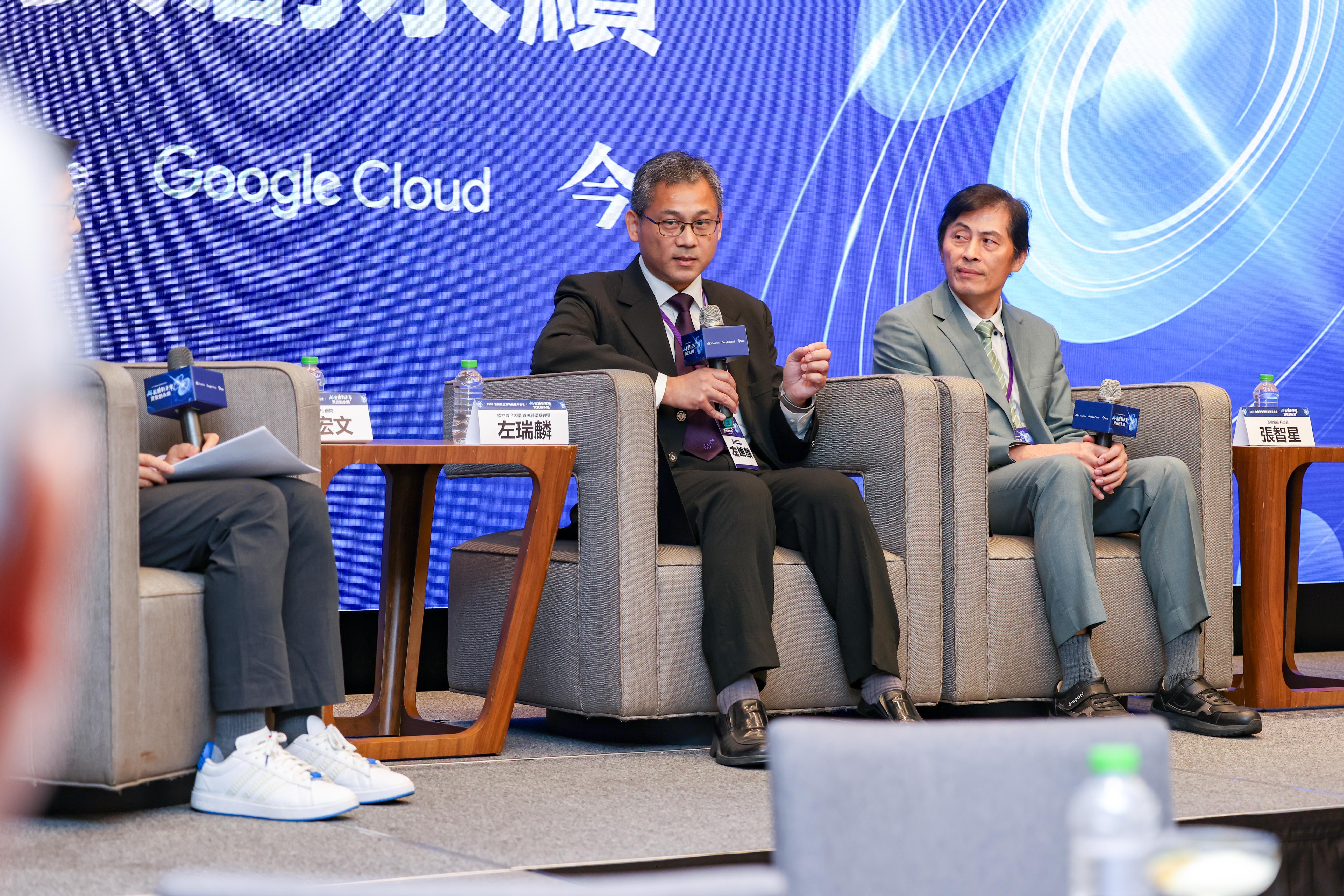 資安中心左瑞麟主任受邀參加2025金融數位策略高階早餐會擔任焦點對談與談人