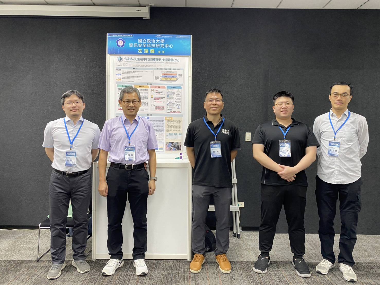 114年5月13日進行第二次「TACC期末審查暨成果發表會」